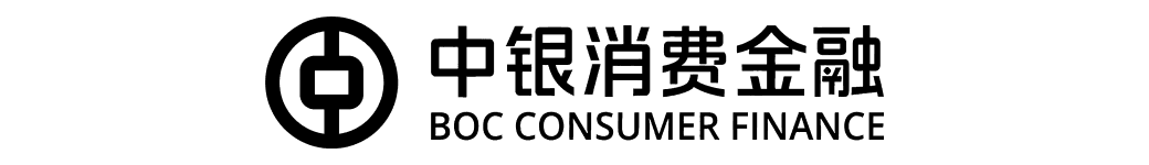中银消费金融