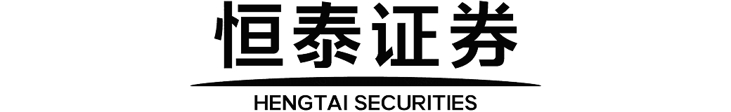 恒泰证券