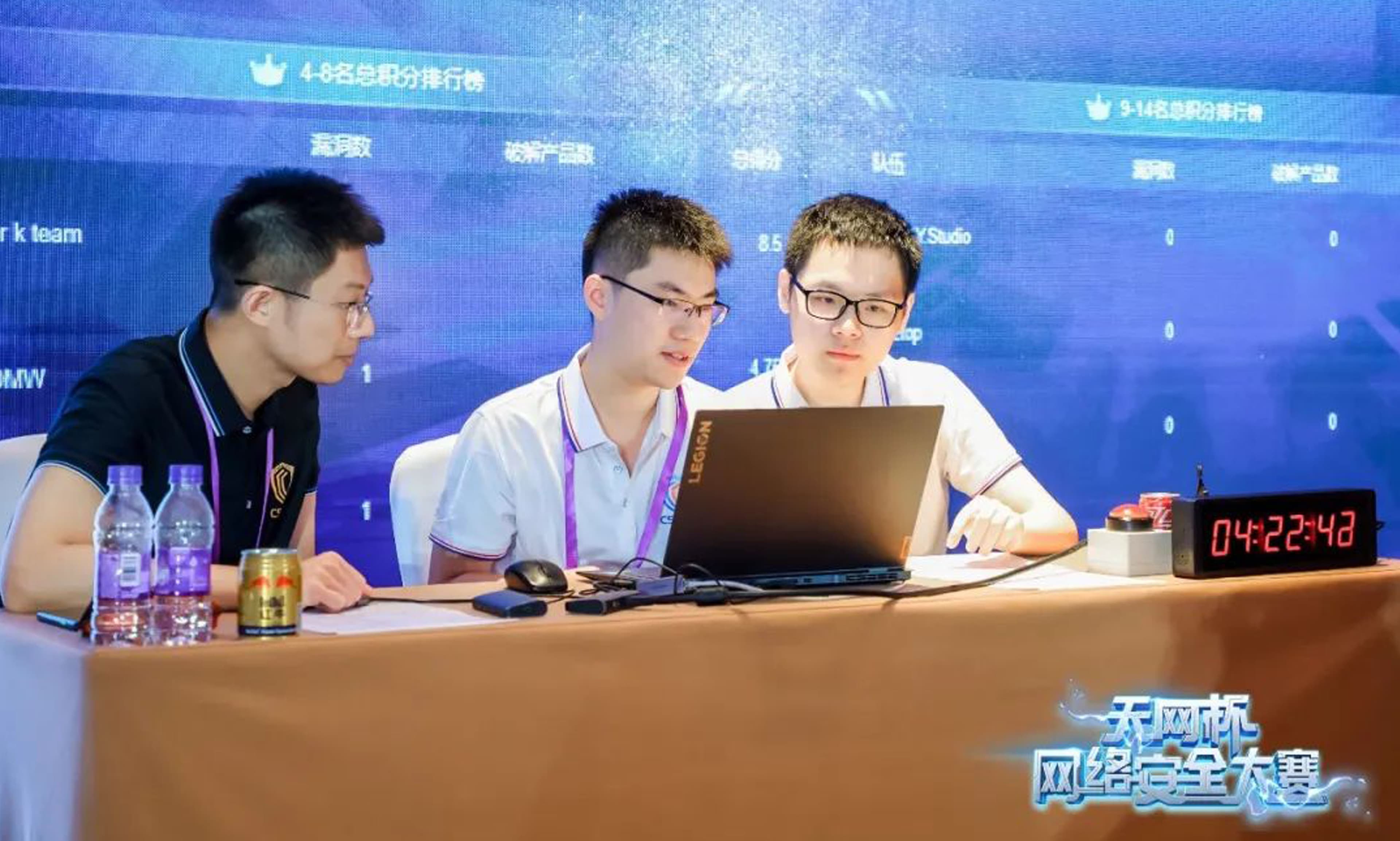 薮猫科技荣邀成为「天网杯」网络安全大赛评委单位