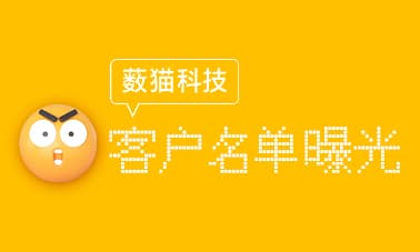 3类典型案例，直击90%数据防泄漏痛点！