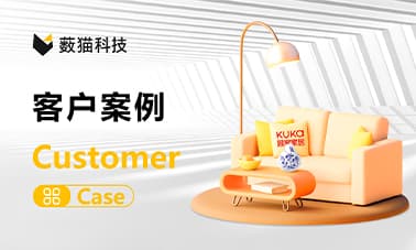 顾家家居：巴黎奥运“中国之家”整体家居合作伙伴数据安全建设经验