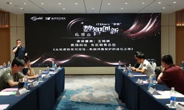 从机密性到可控性——数据泄露保护的进化之路