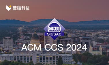 ACM CCS 2024 收录薮猫科技最新研究成果