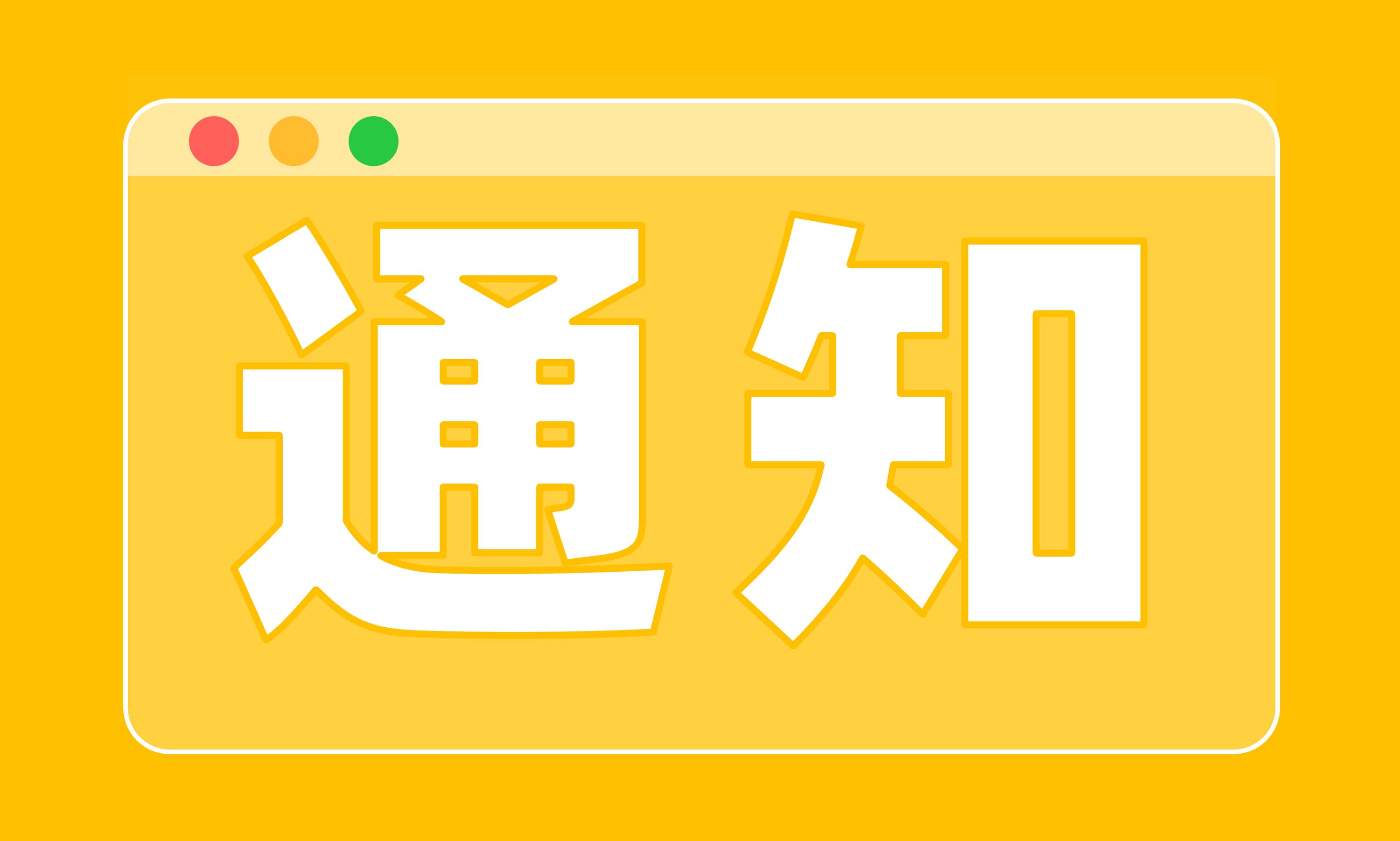 请及时检查并升级 DDR 终端安装包，守护企业数据安全