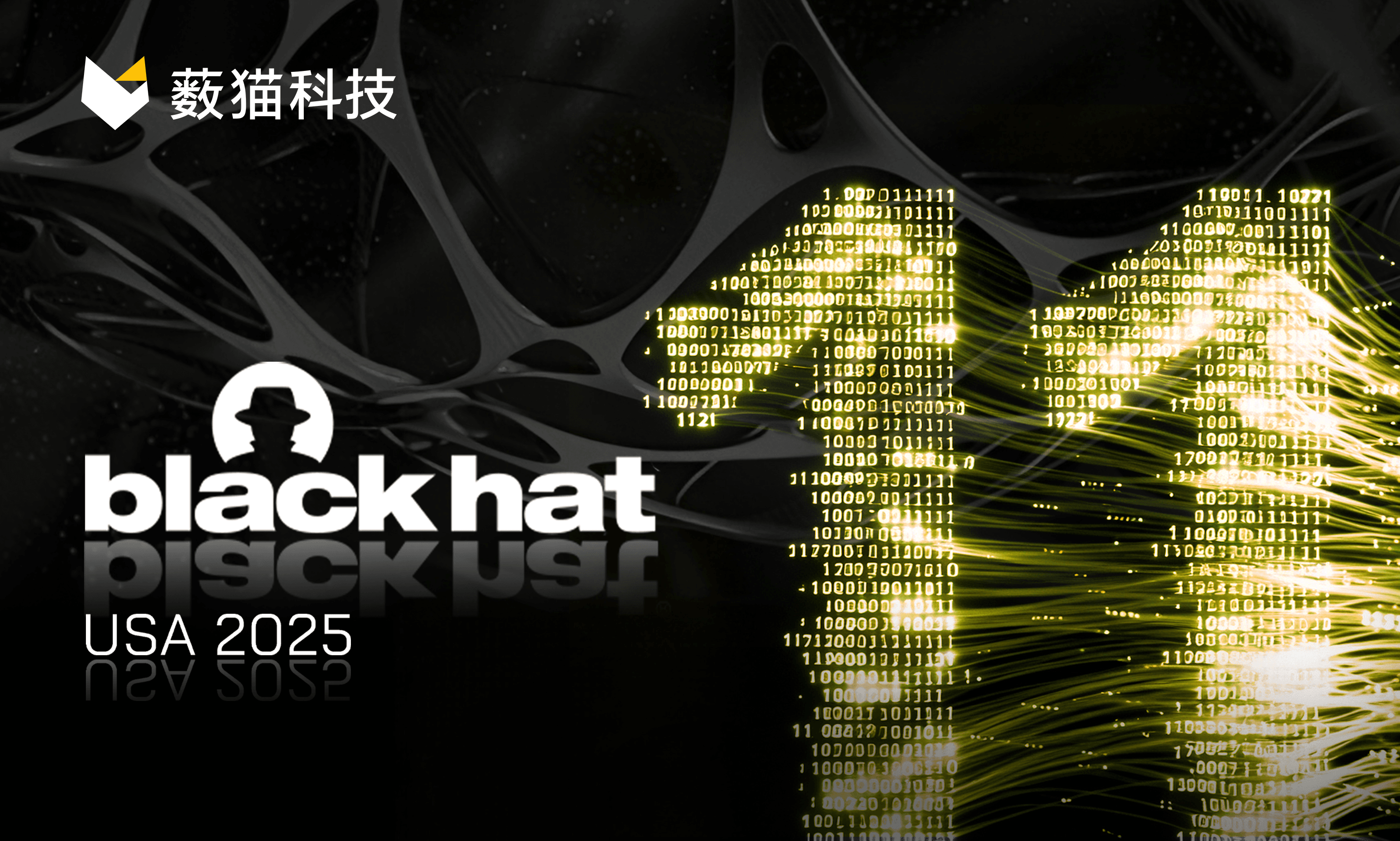 Black Hat USA 2025｜薮猫科技第十一次亮相