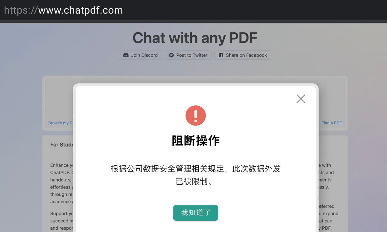 ChatGPT 的正确使用方式